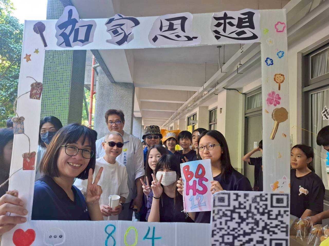 1141108 校慶活動圖片