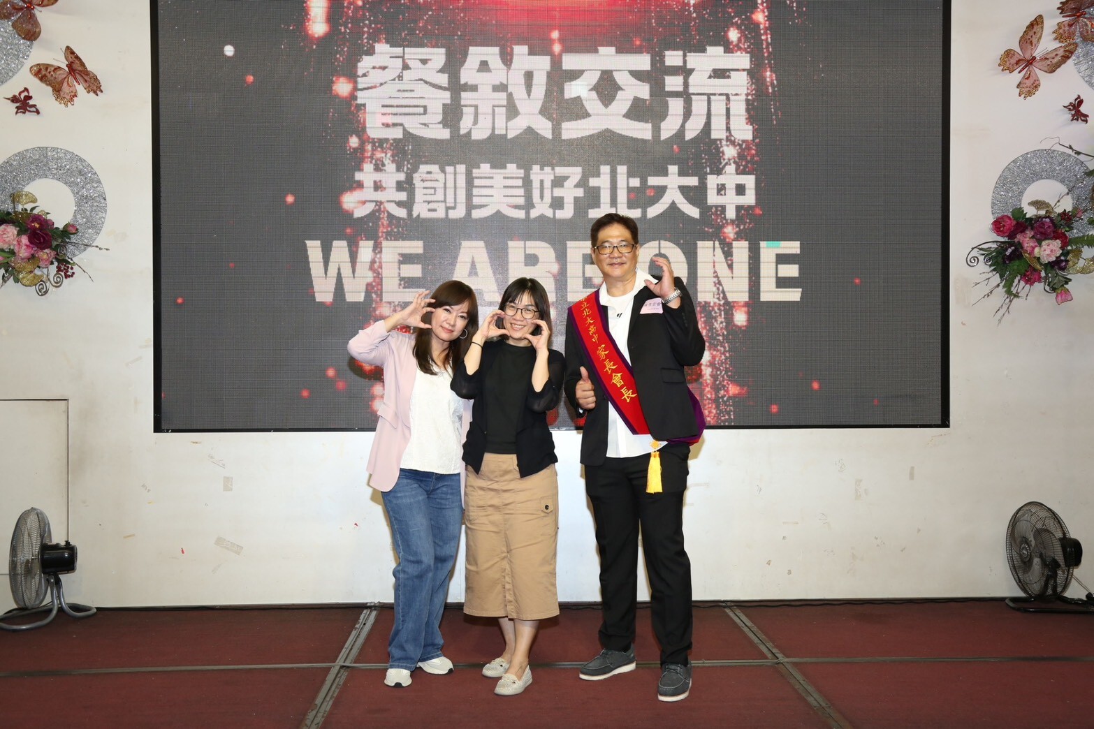 1141001家長會長交接圖片