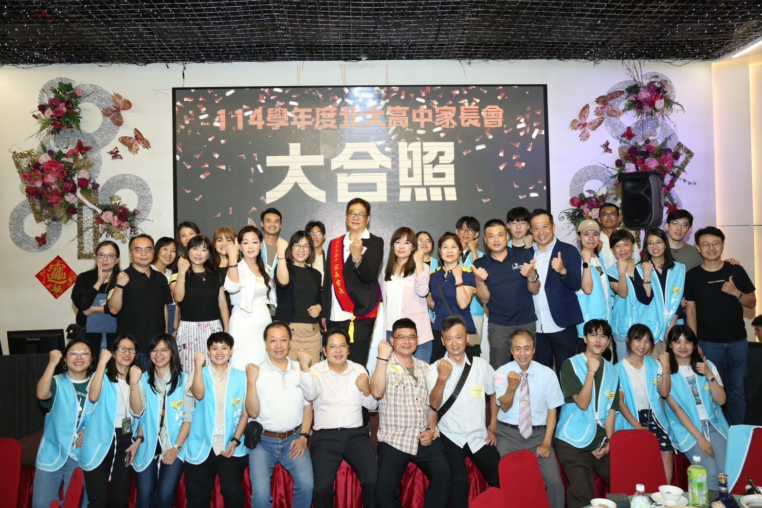 1141001家長會長交接圖片