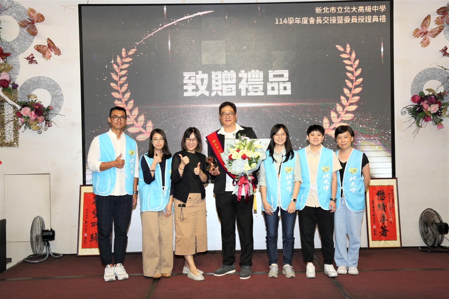 1141001家長會長交接圖片