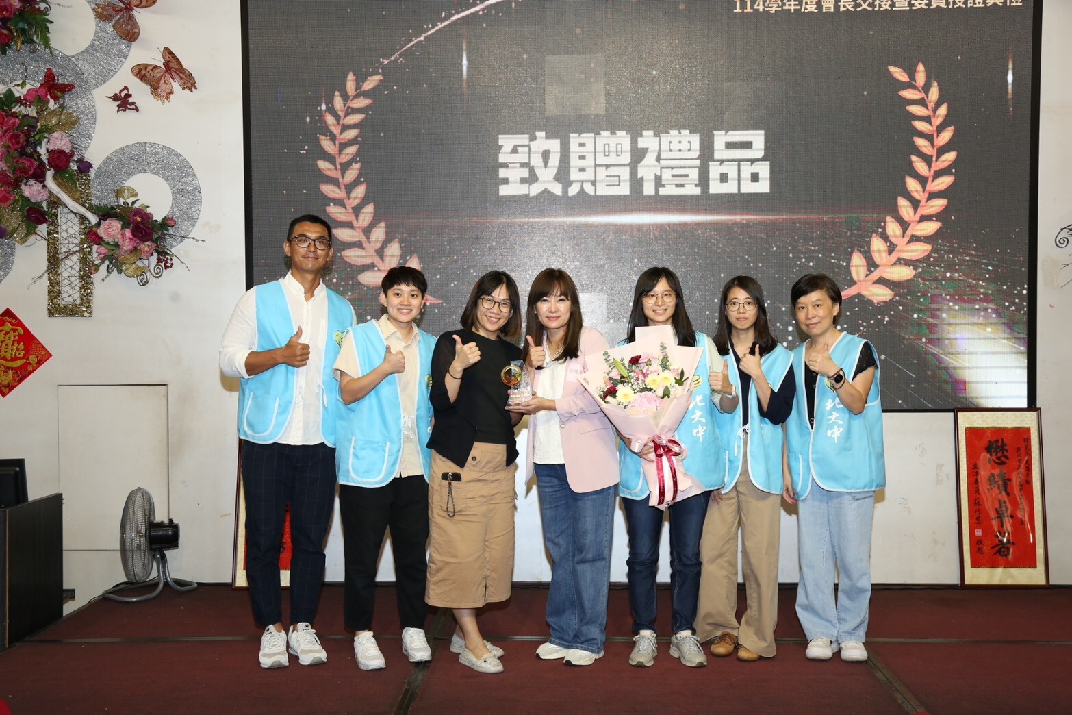 1141001家長會長交接圖片