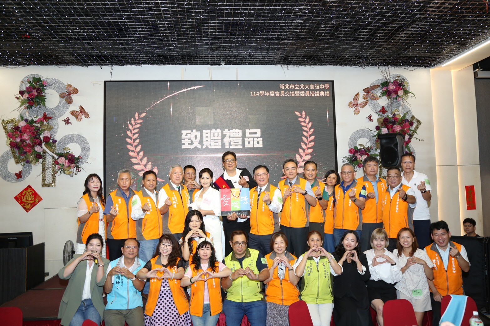 1141001家長會長交接圖片