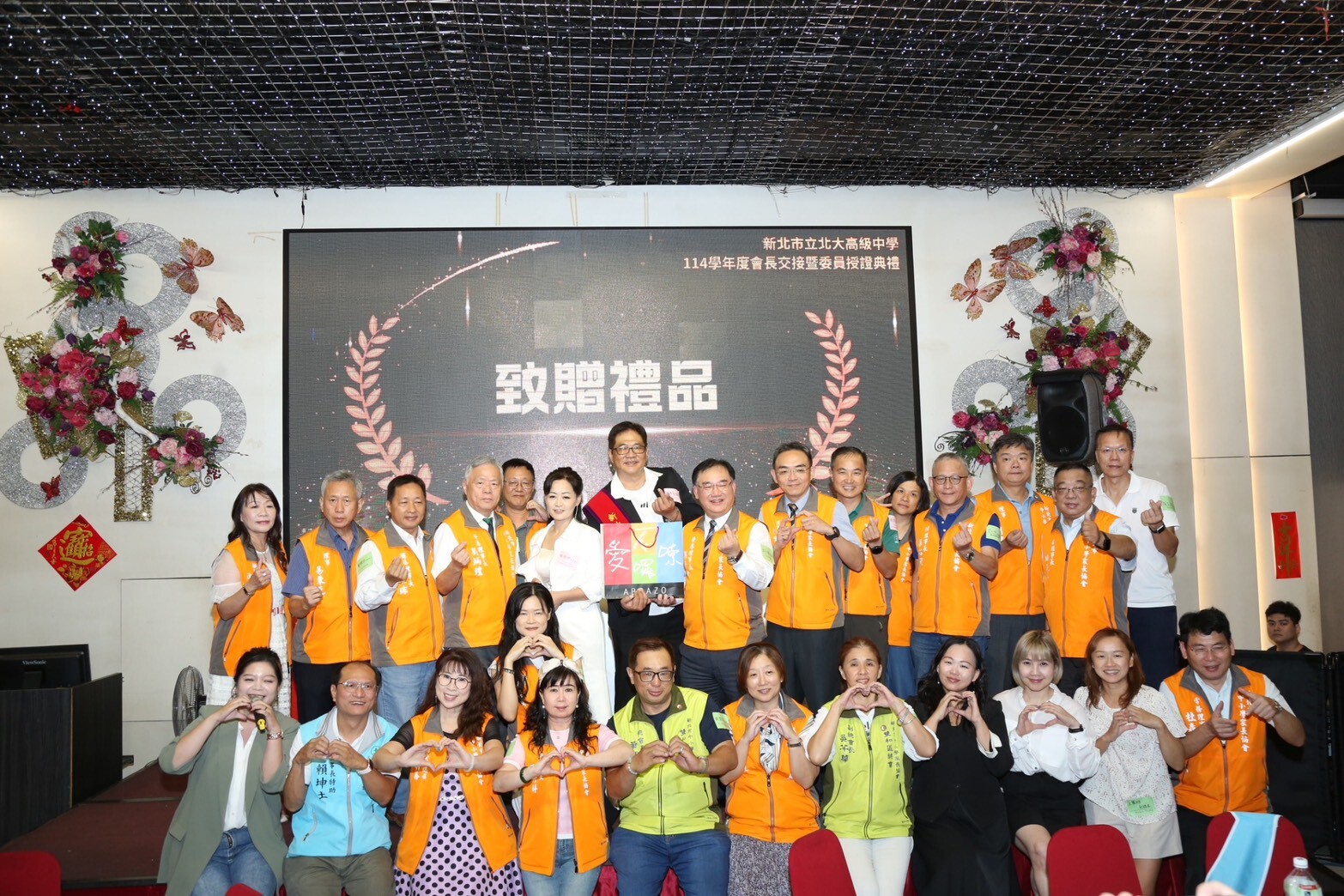 1141001家長會長交接圖片