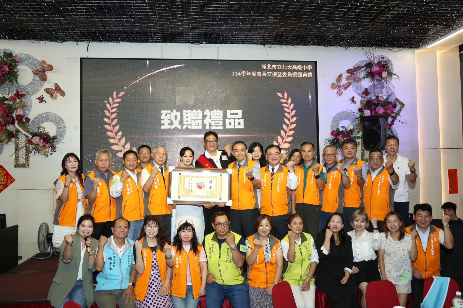 1141001家長會長交接圖片