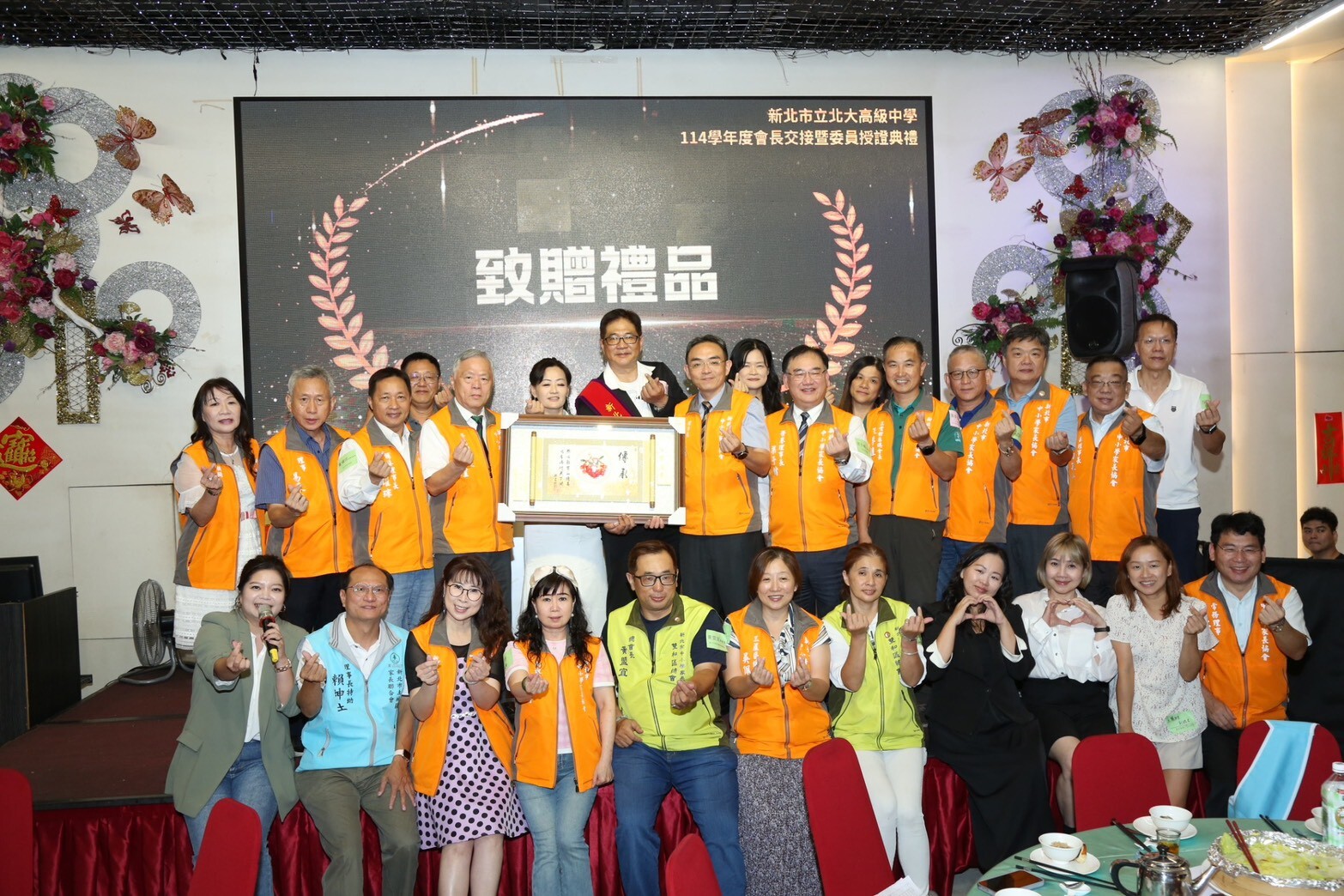 1141001家長會長交接圖片