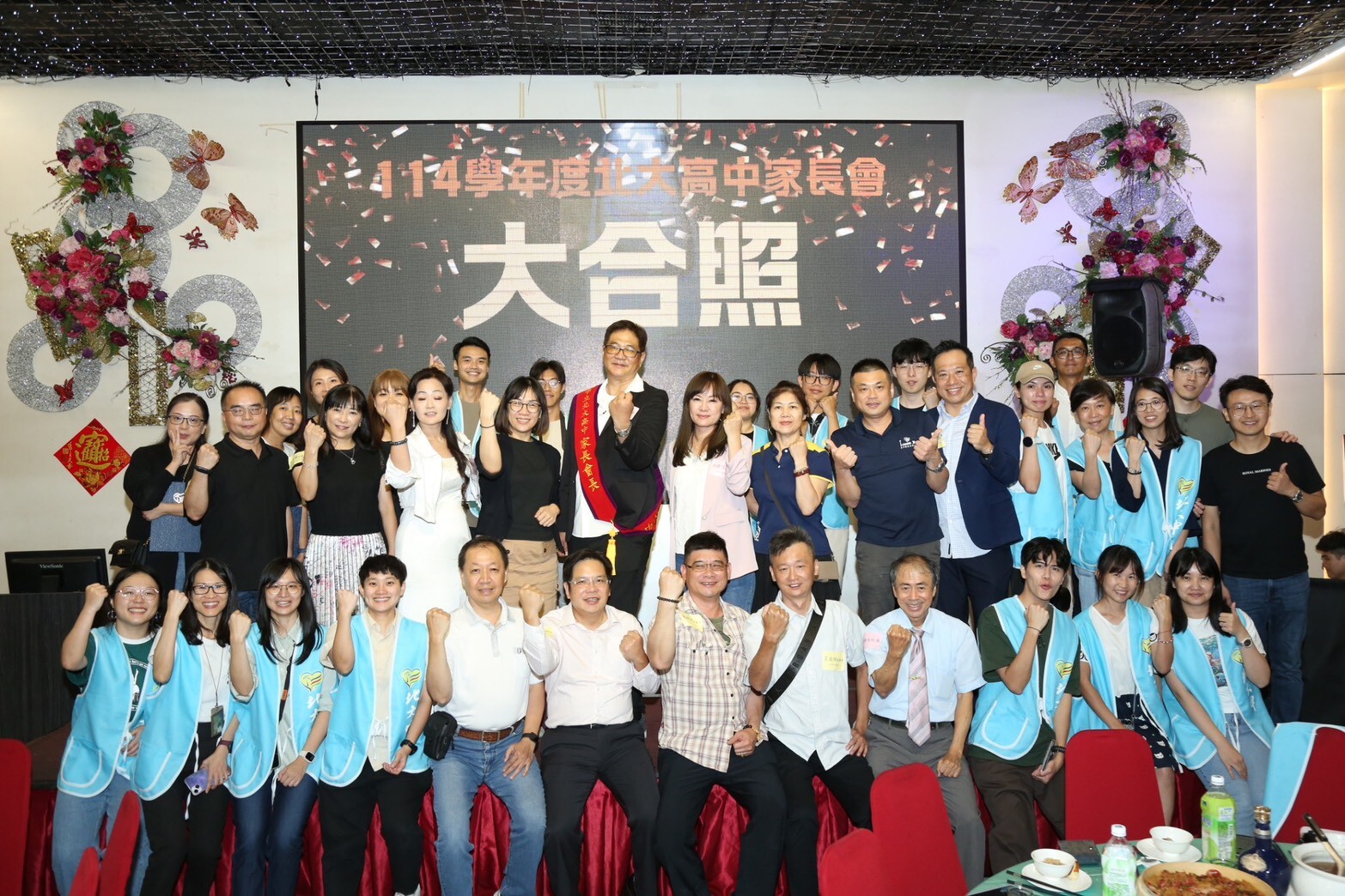 1141001家長會長交接圖片