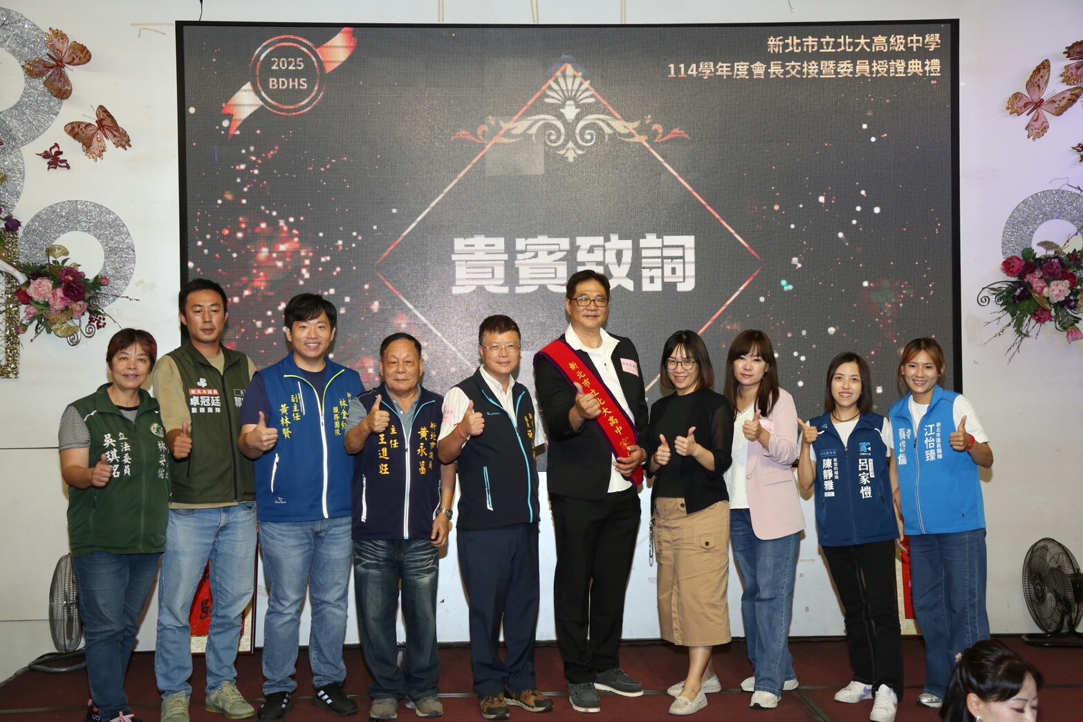 1141001家長會長交接圖片