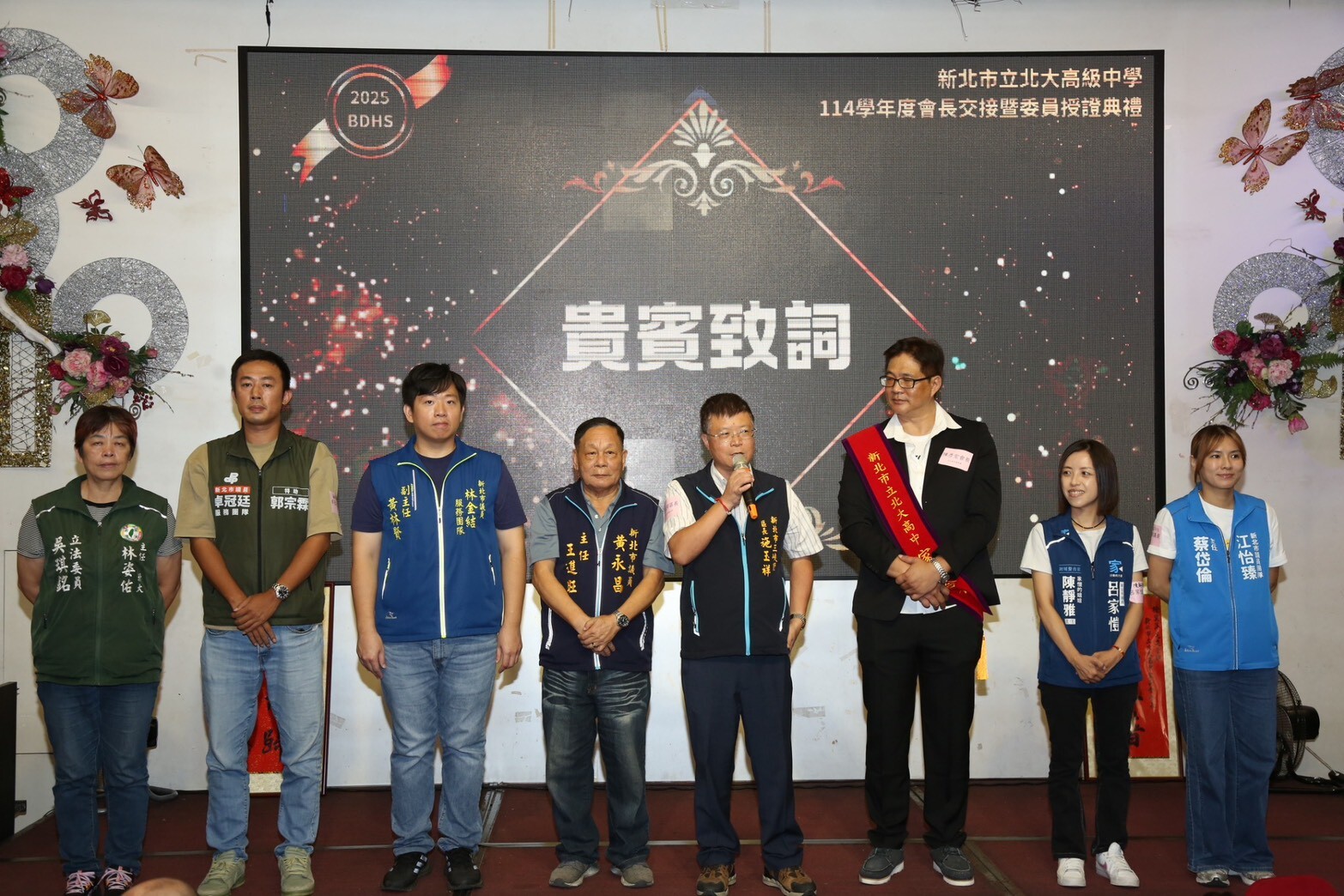 1141001家長會長交接圖片