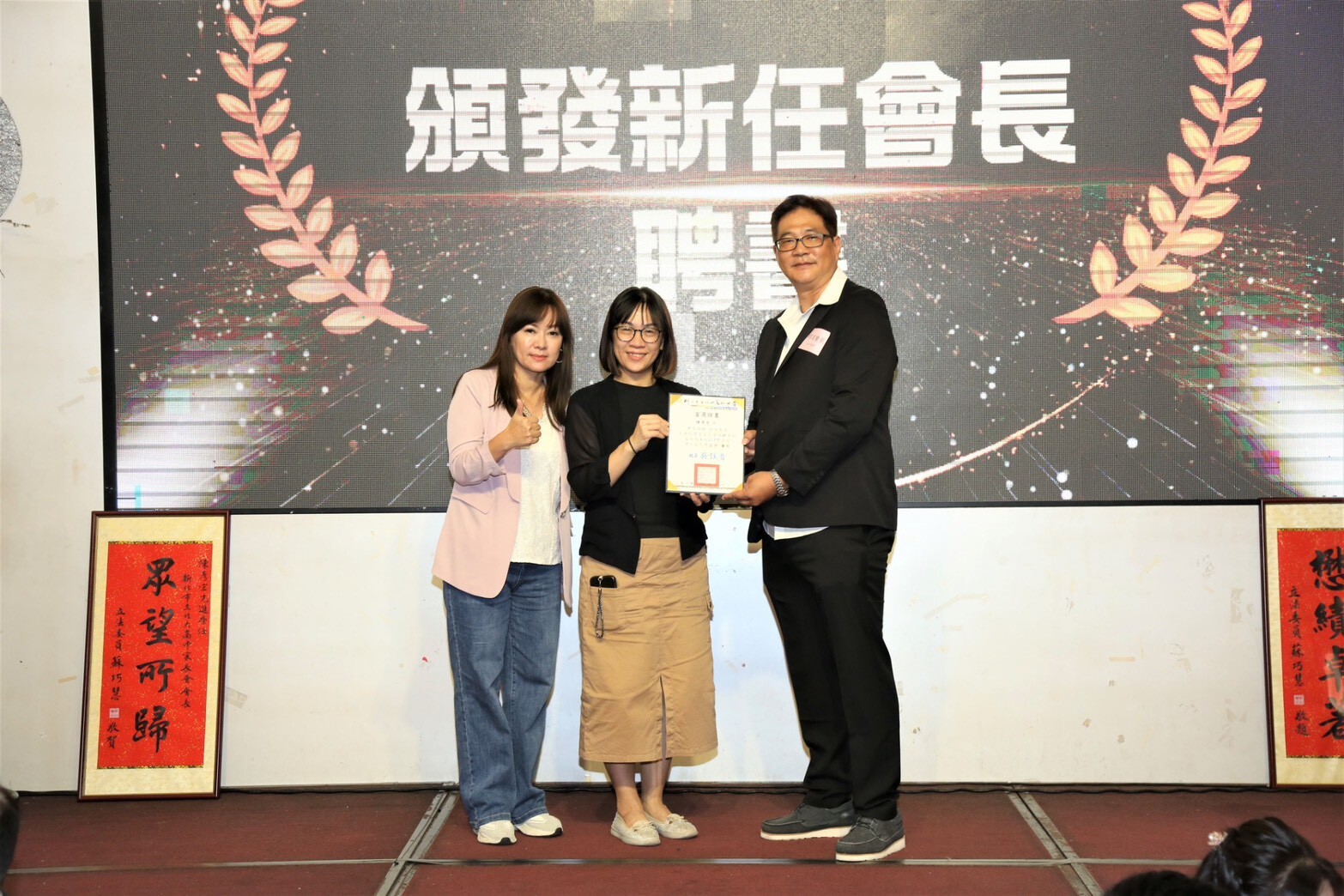 1141001家長會長交接圖片