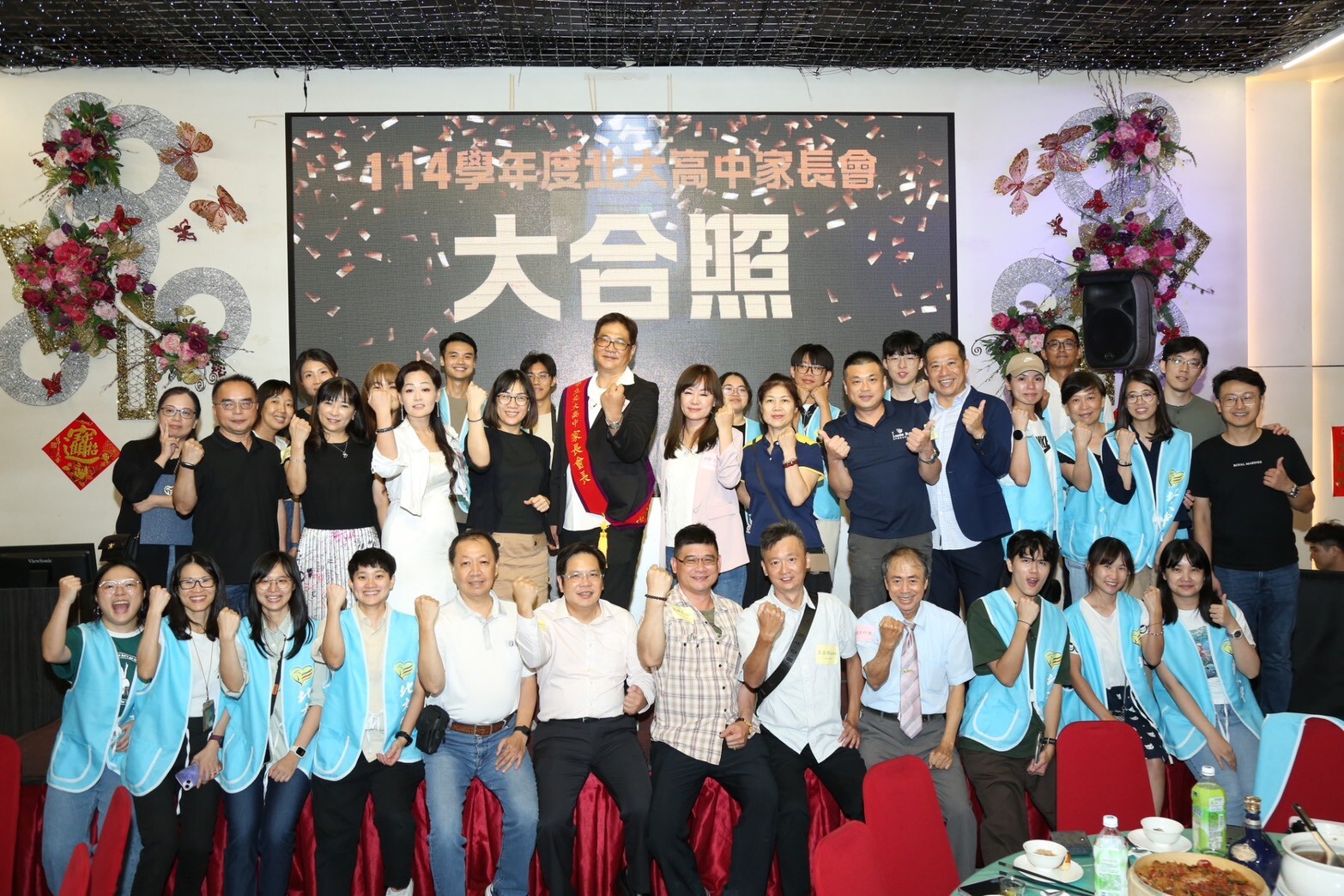 1141001家長會長交接圖片