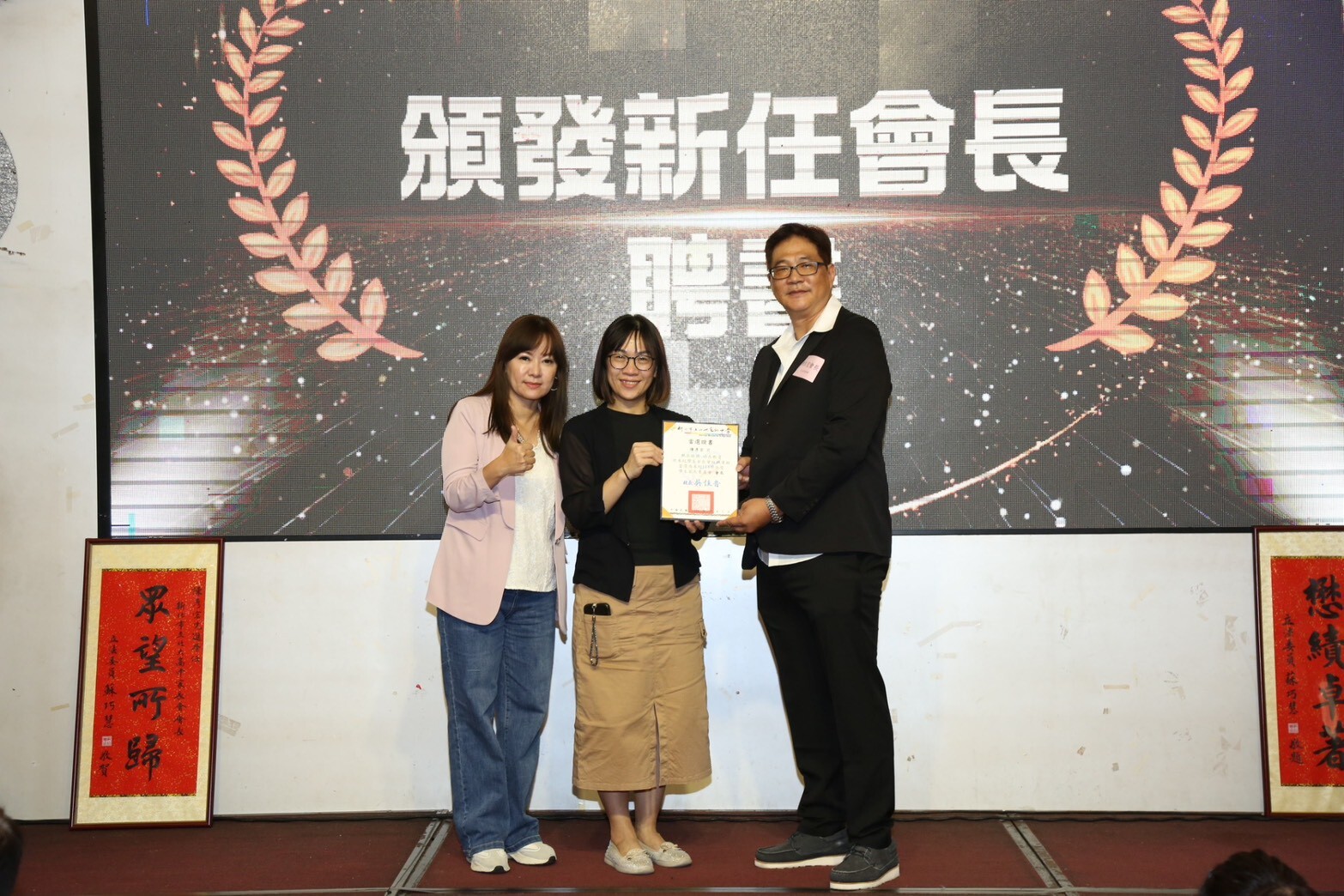 1141001家長會長交接圖片