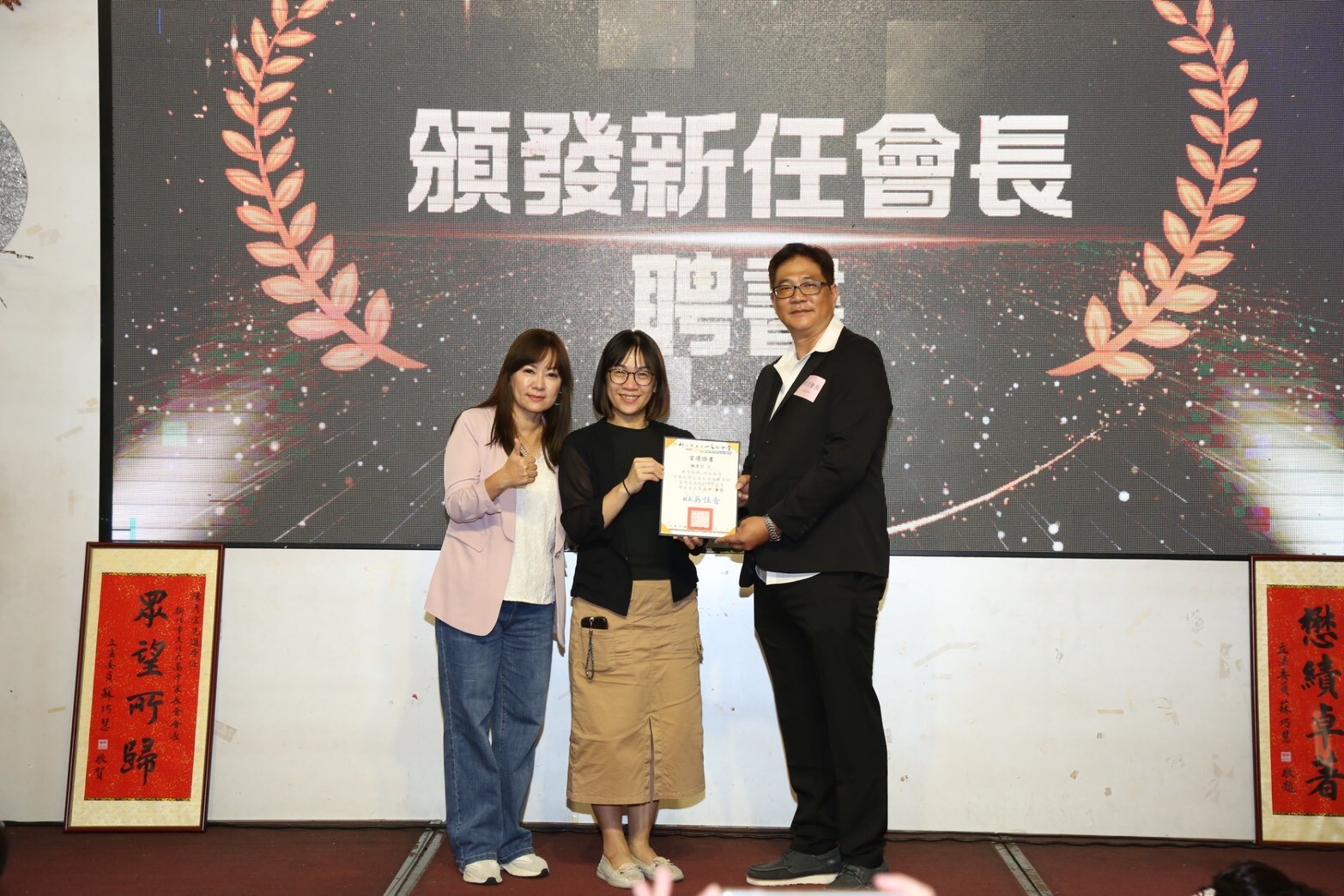 1141001家長會長交接圖片