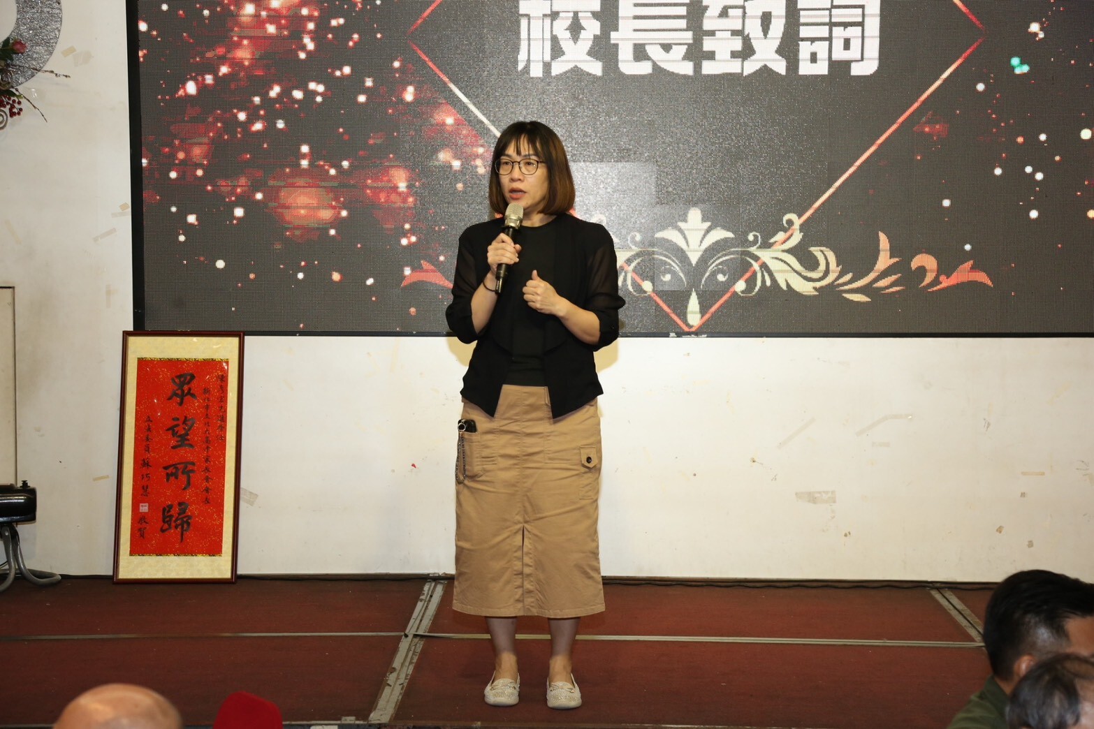 1141001家長會長交接圖片