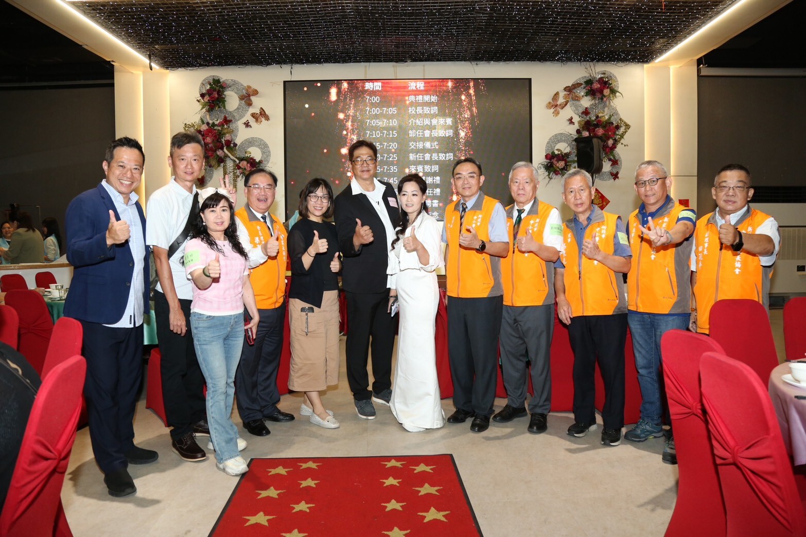 1141001家長會長交接圖片