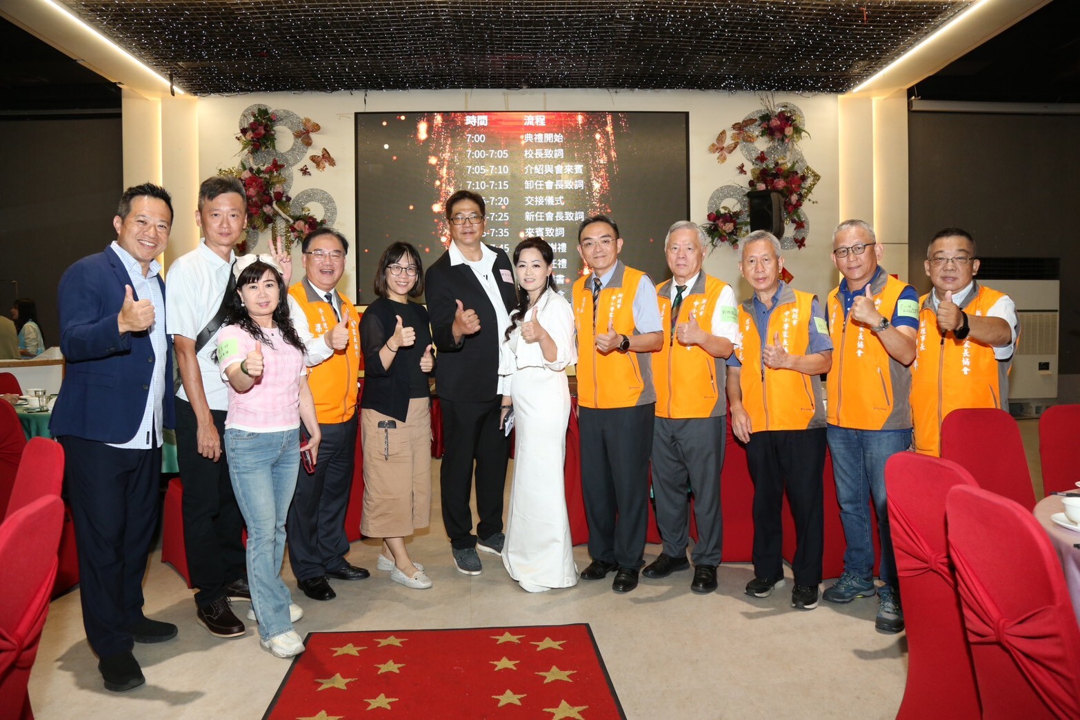 1141001家長會長交接圖片