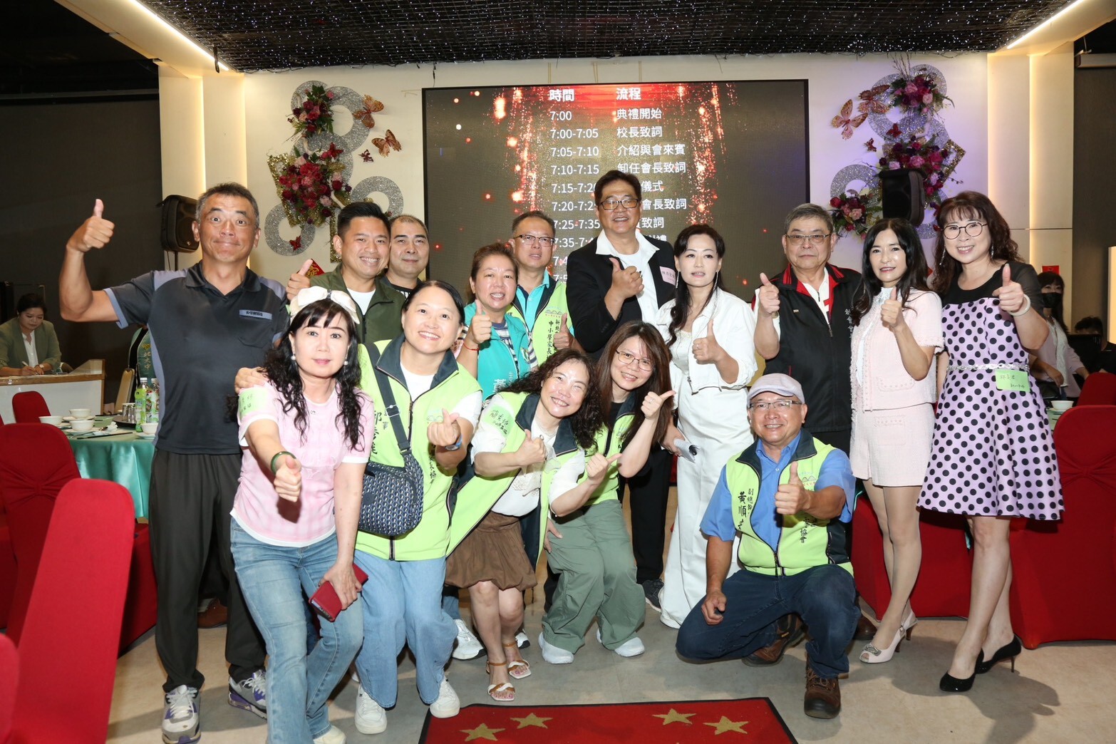 1141001家長會長交接圖片