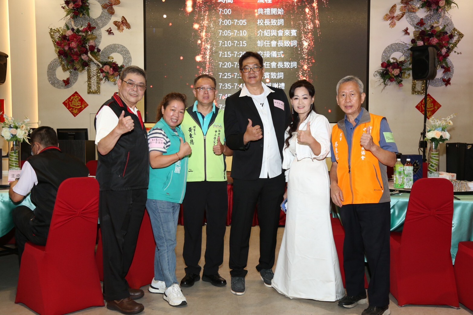 1141001家長會長交接圖片