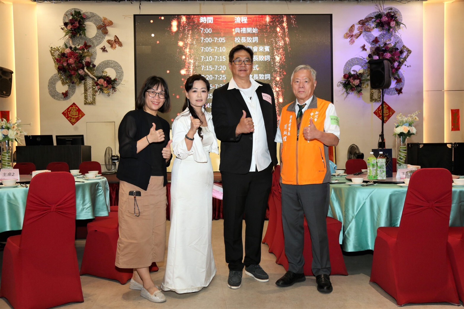 1141001家長會長交接圖片