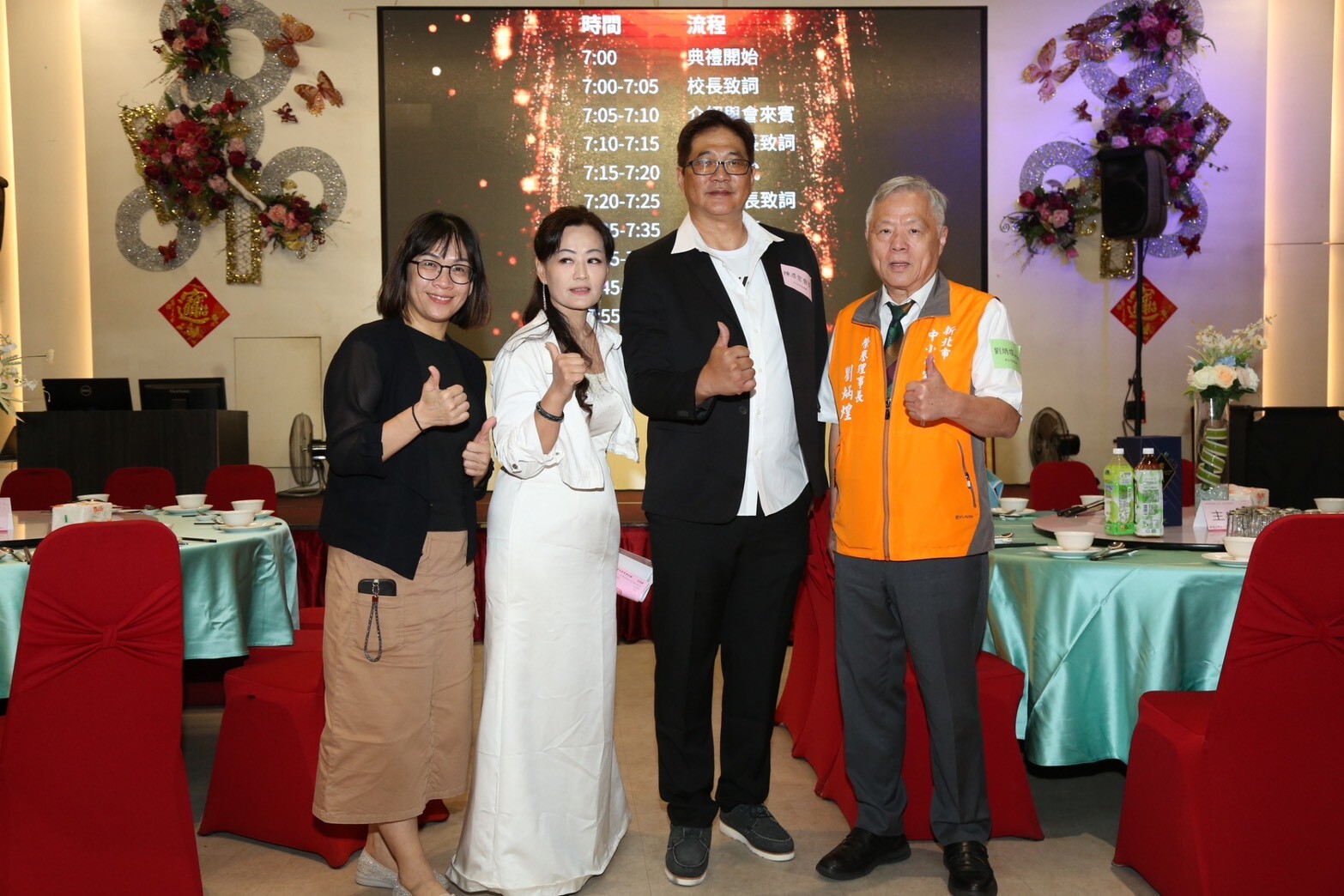 1141001家長會長交接圖片