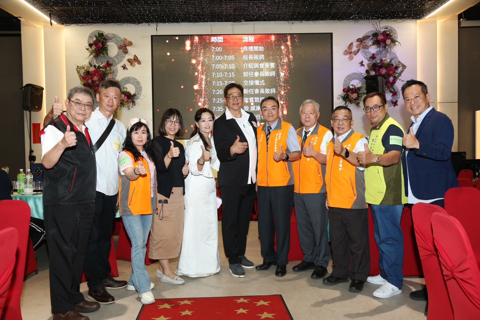 1141001家長會長交接圖片