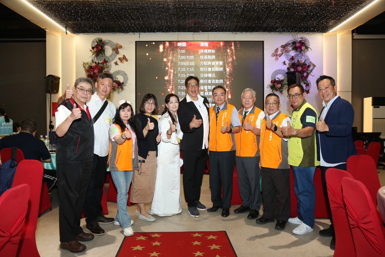 1141001家長會長交接圖片