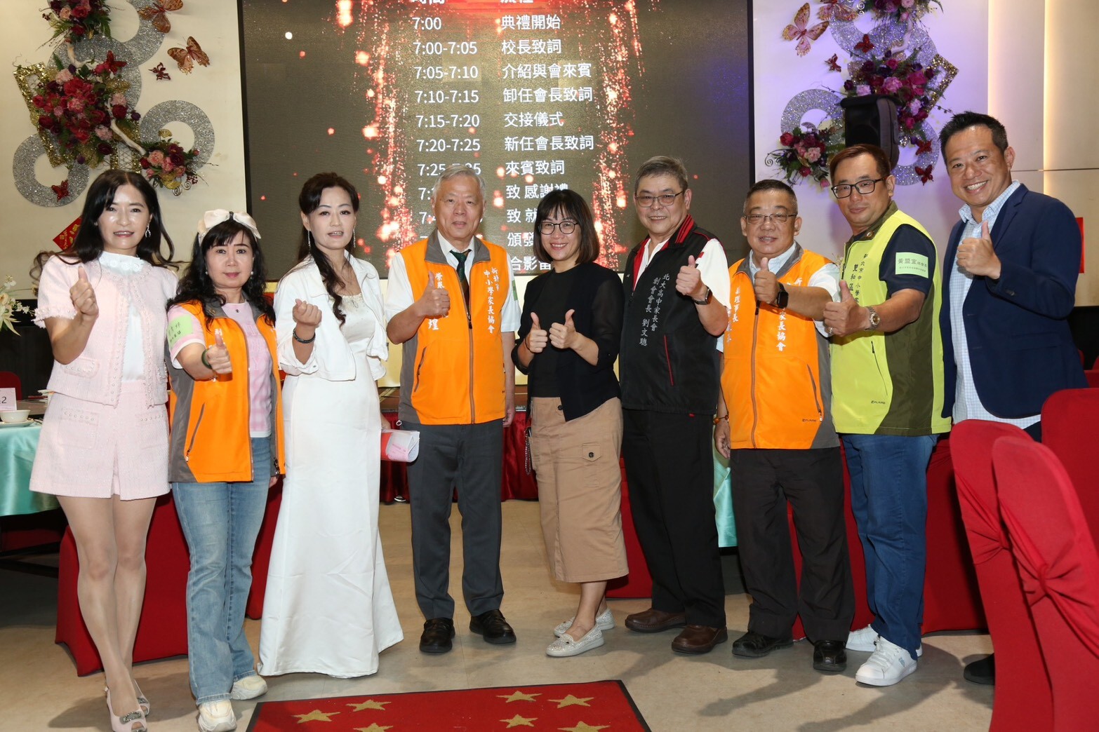 1141001家長會長交接圖片