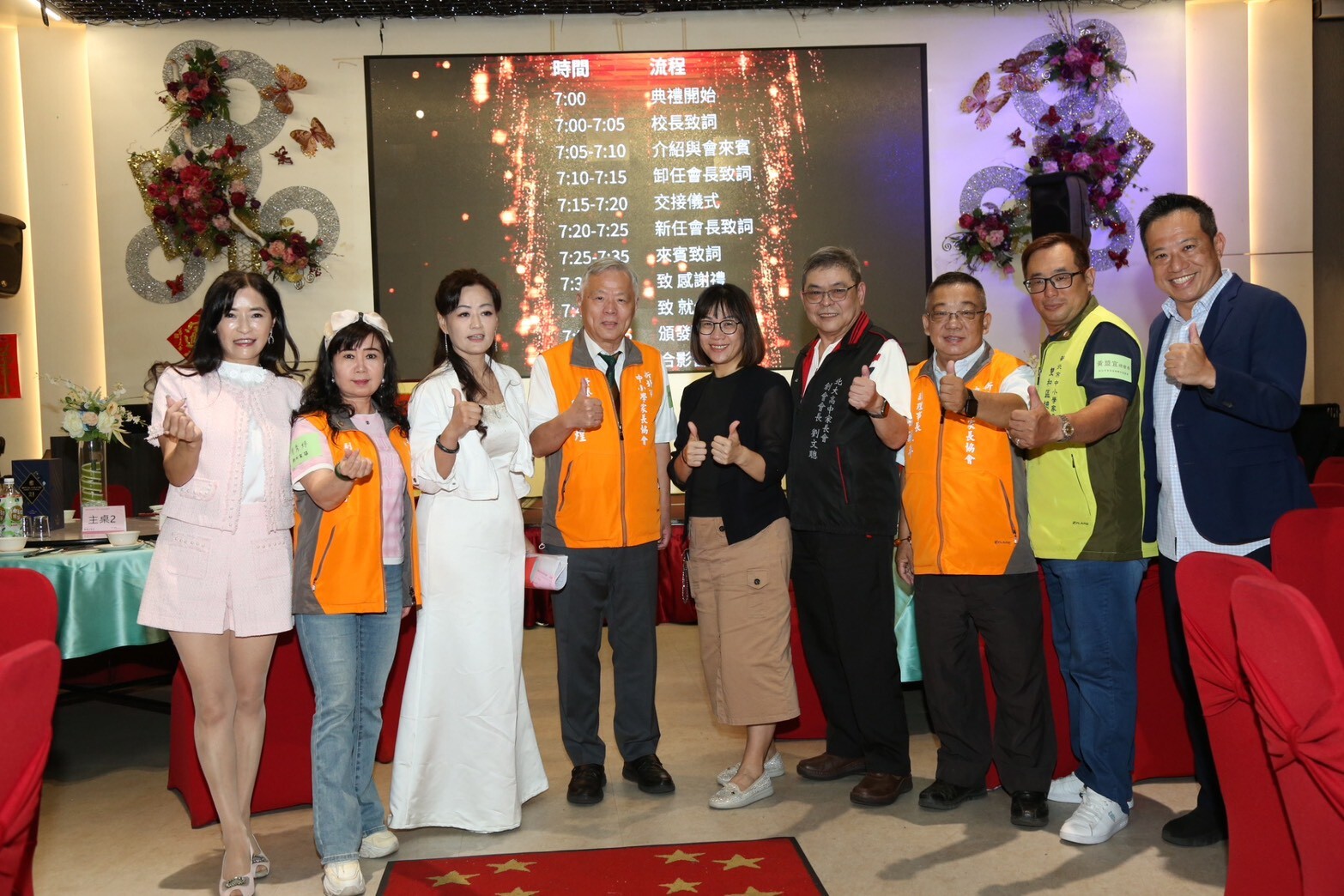 1141001家長會長交接圖片