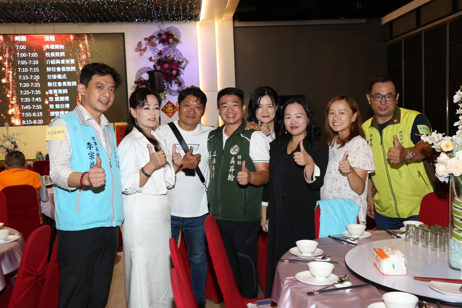 1141001家長會長交接圖片