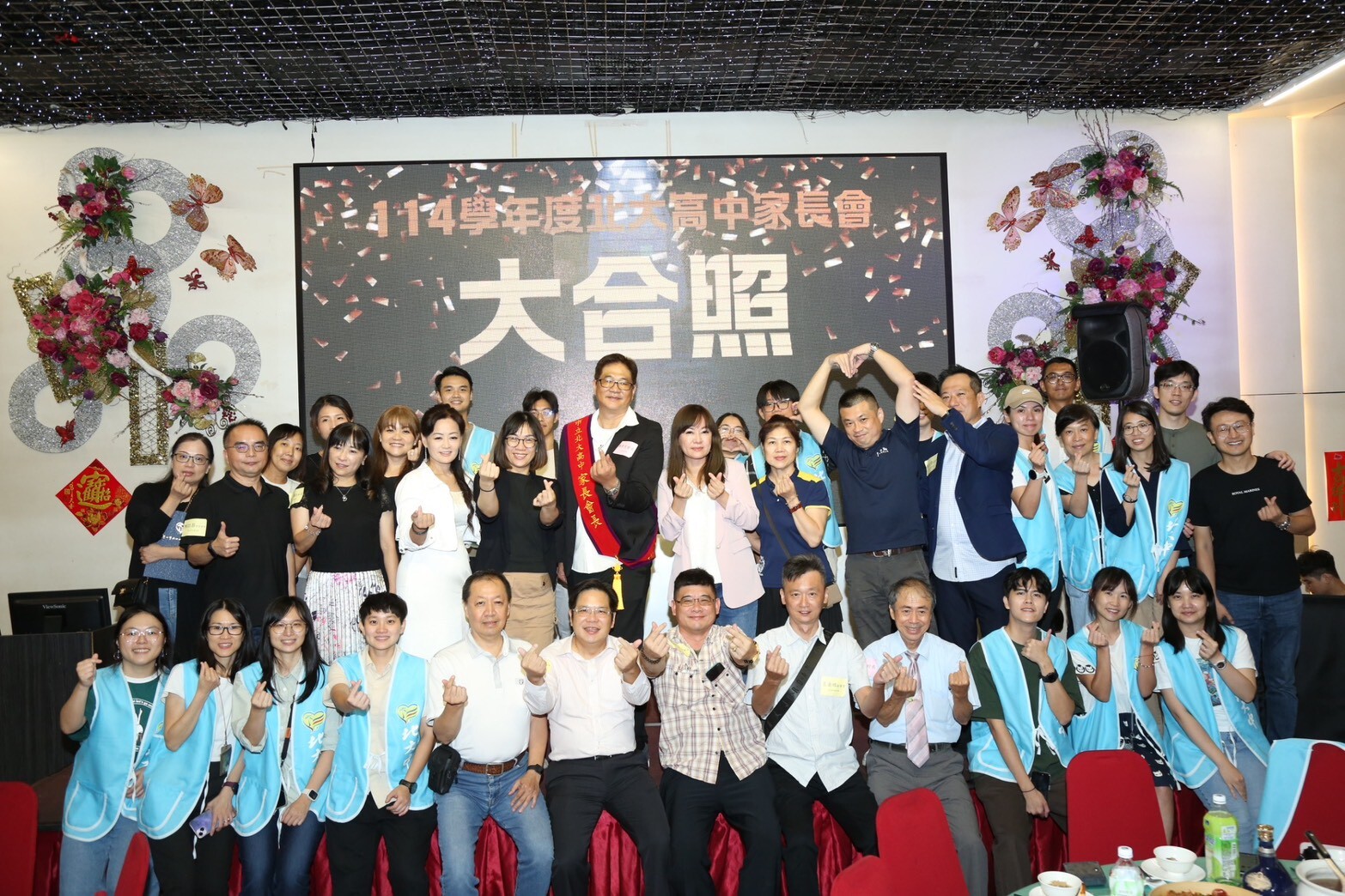 1141001家長會長交接圖片