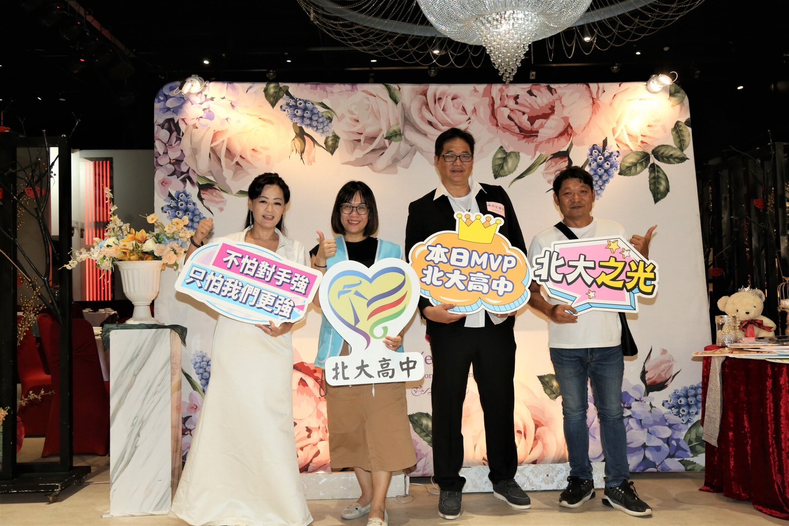 1141001家長會長交接圖片