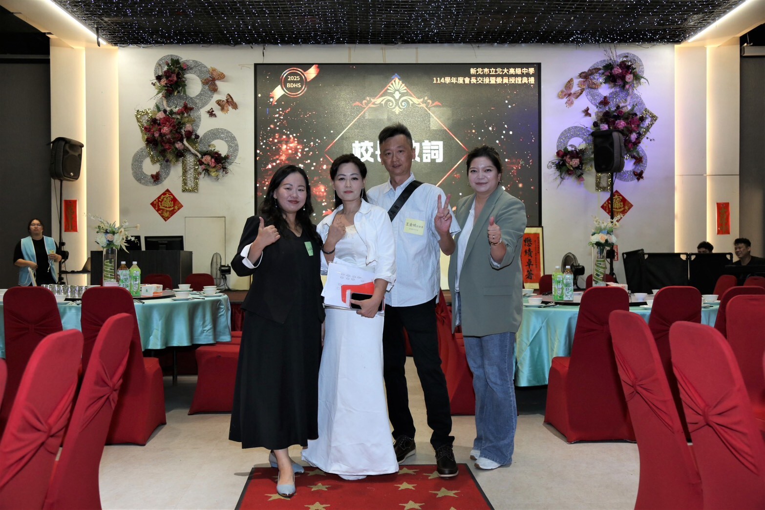 1141001家長會長交接圖片