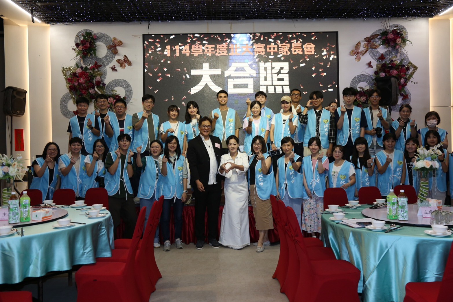 1141001家長會長交接圖片