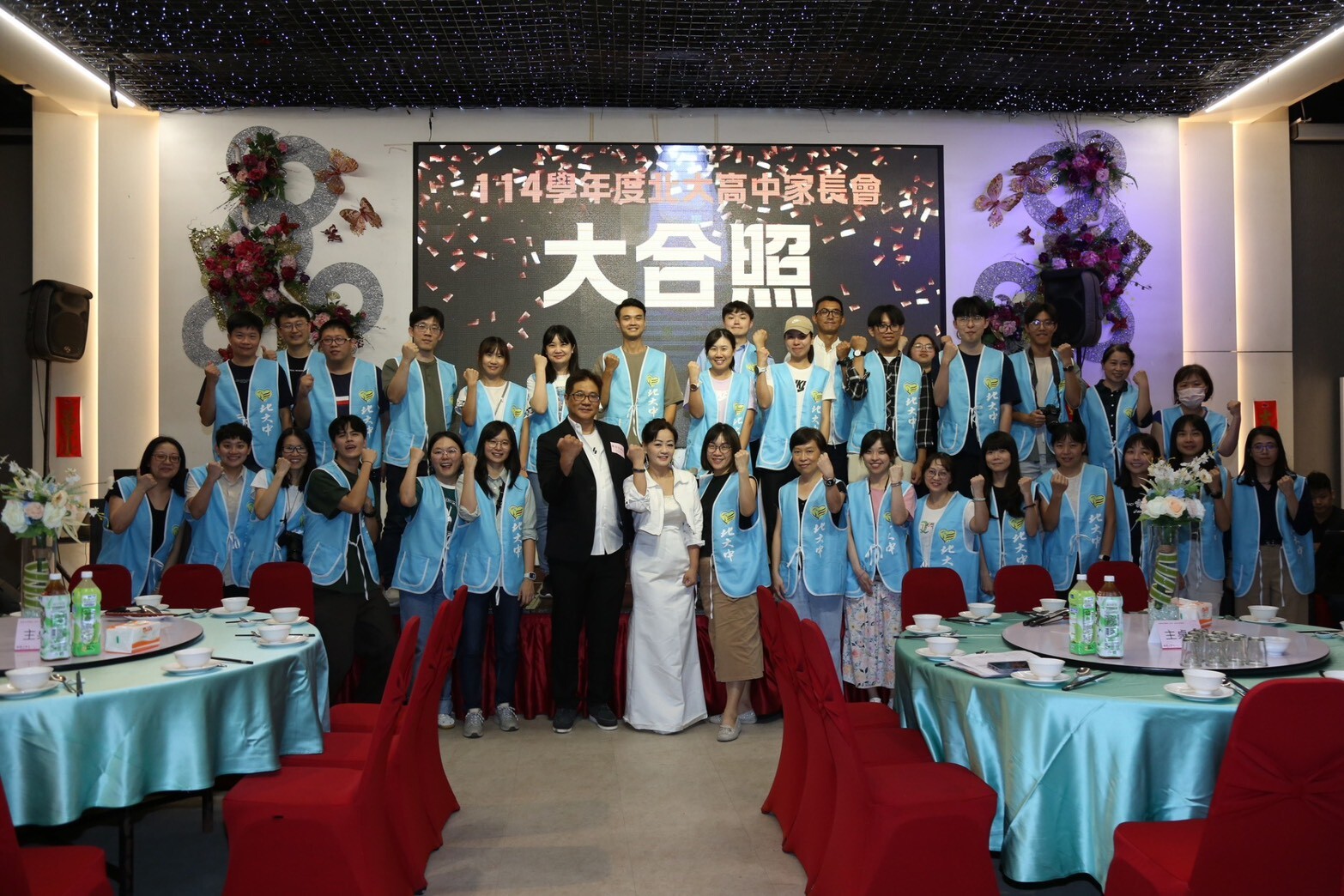 1141001家長會長交接圖片