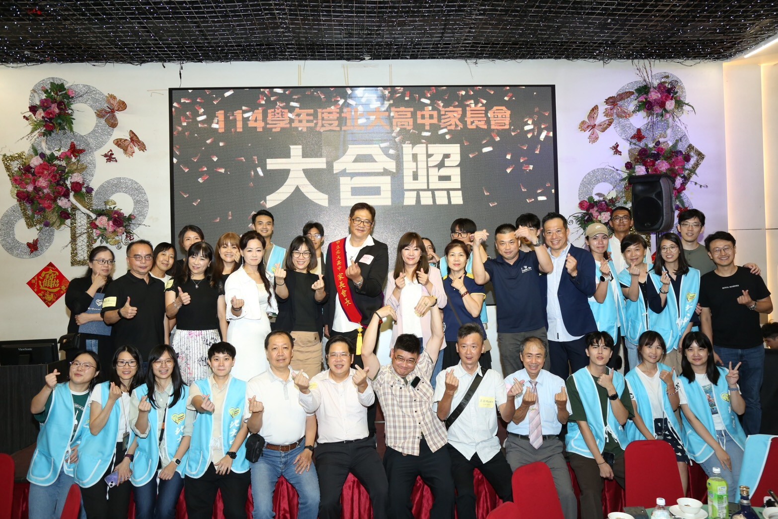 1141001家長會長交接圖片