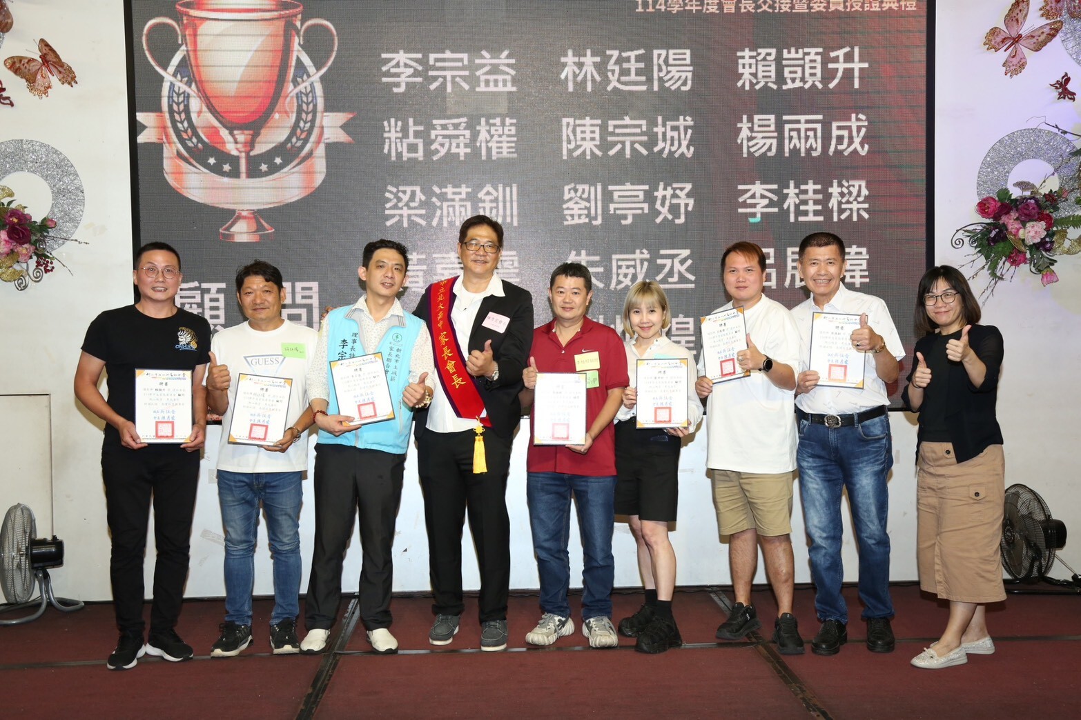 1141001家長會長交接圖片