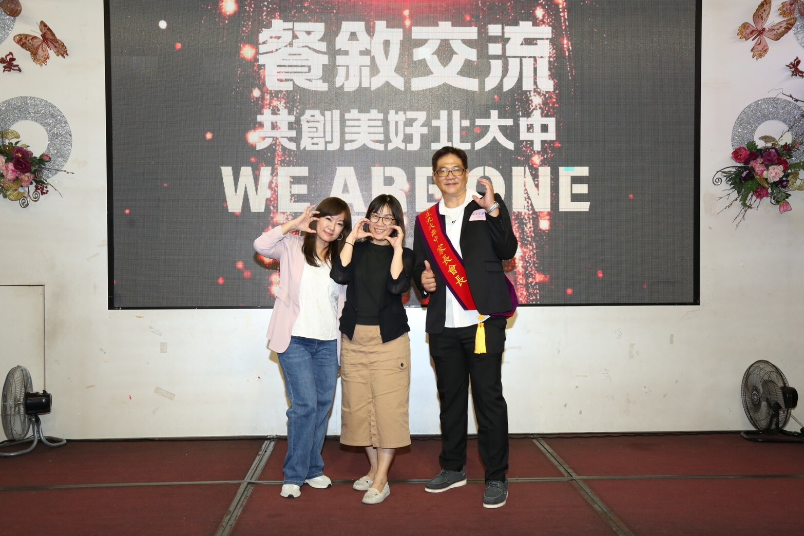 1141001家長會長交接圖片