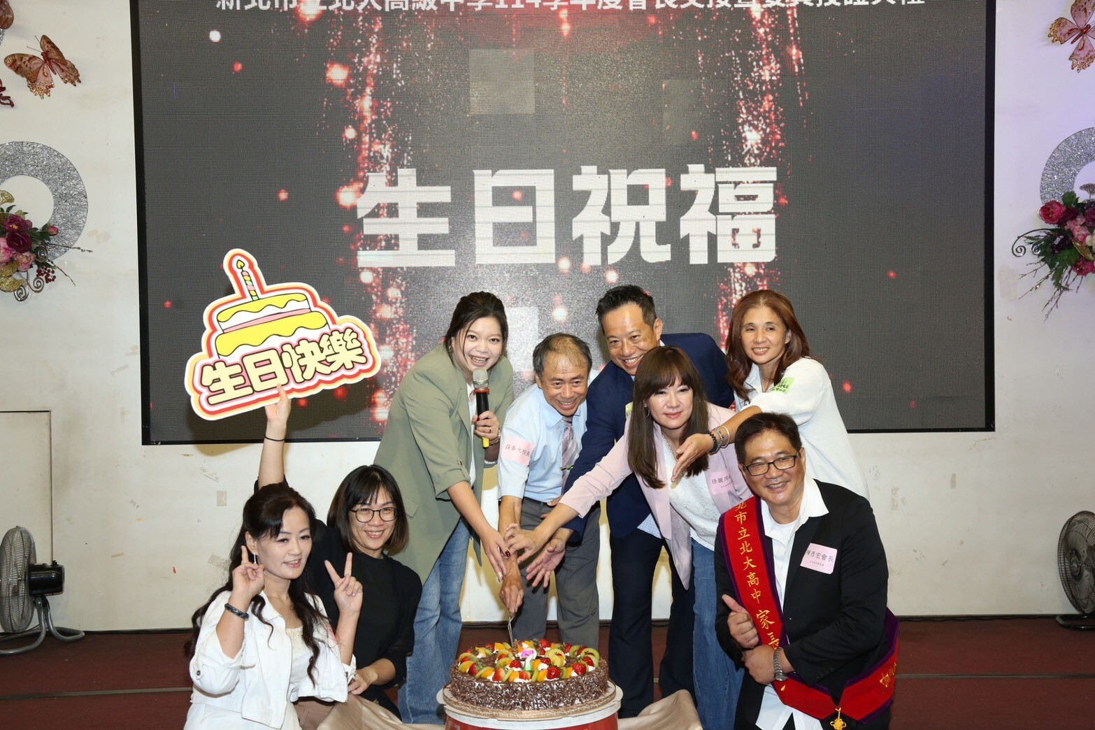 1141001家長會長交接圖片