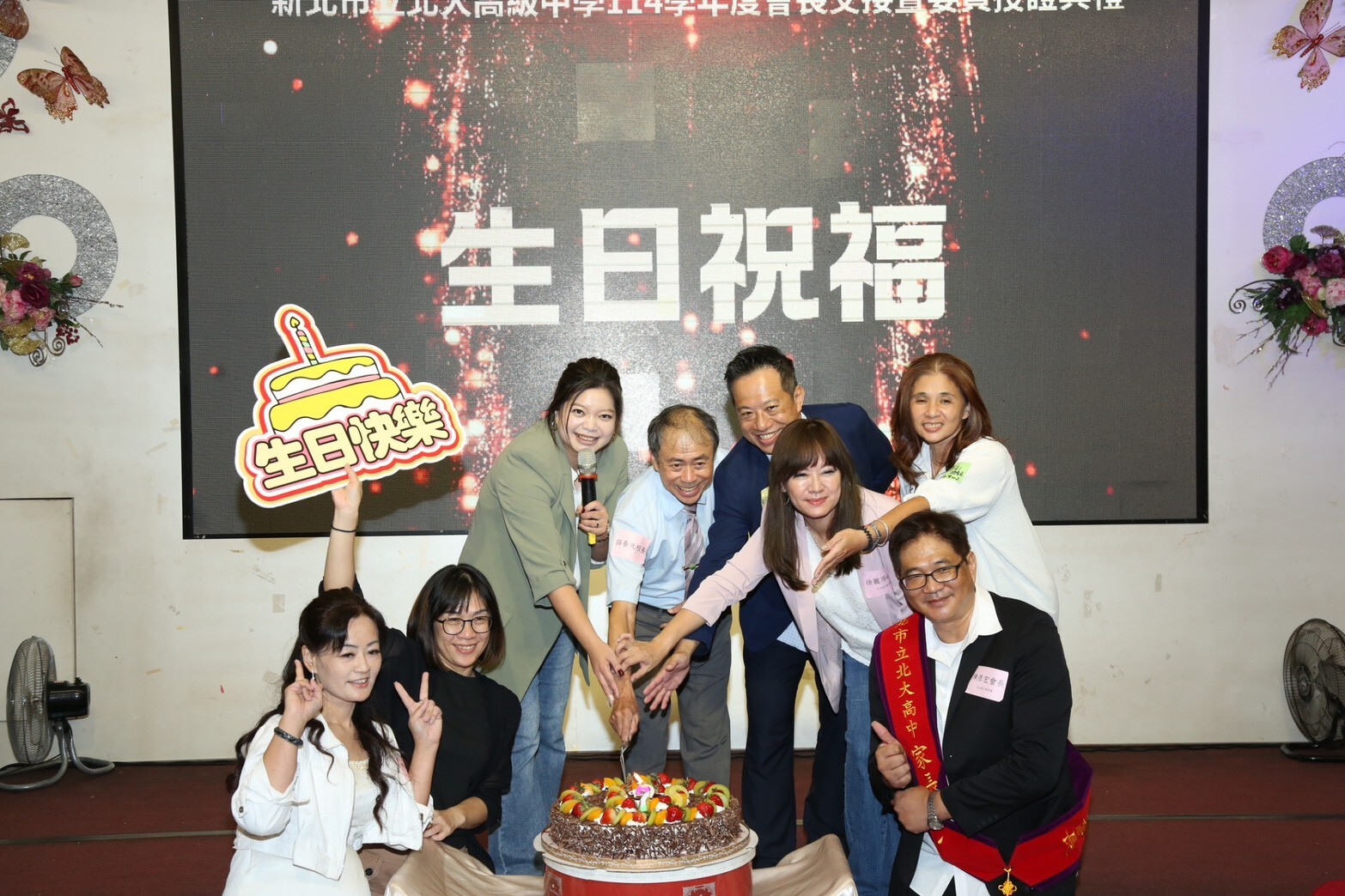 1141001家長會長交接圖片