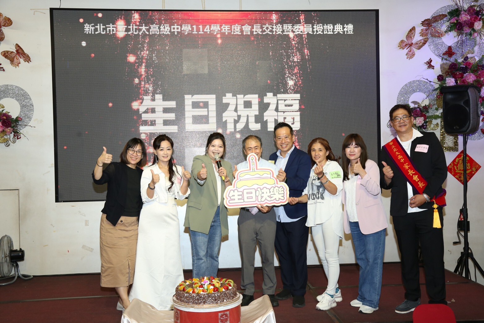 1141001家長會長交接圖片