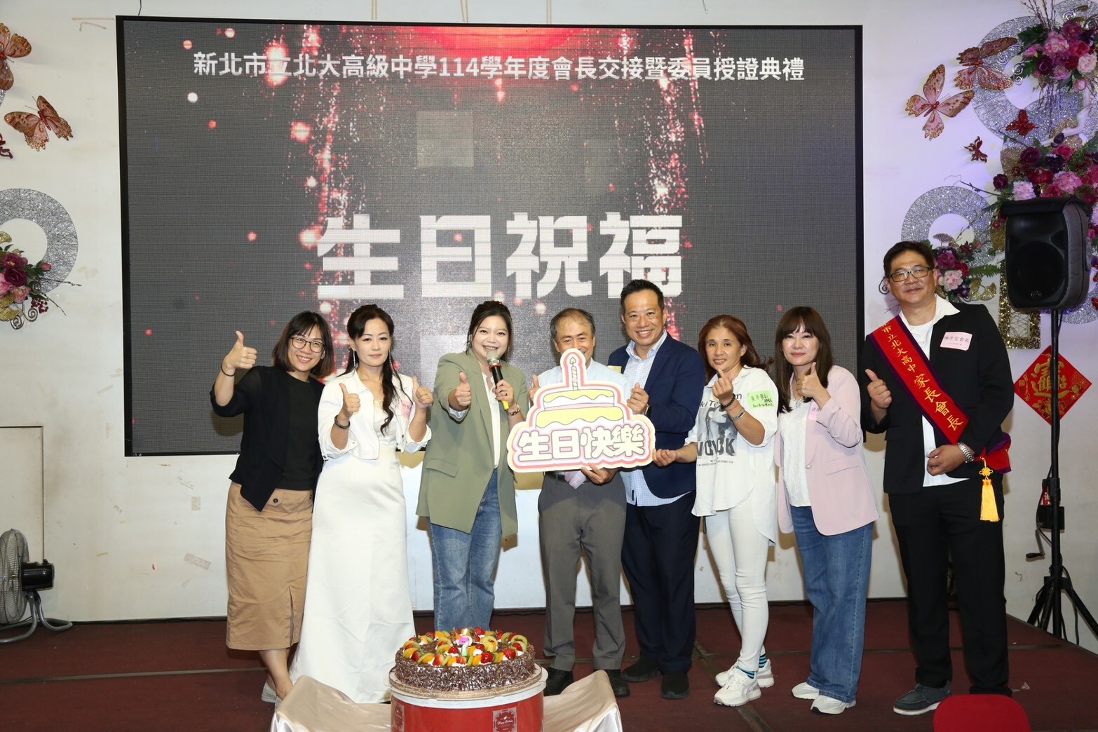 1141001家長會長交接圖片