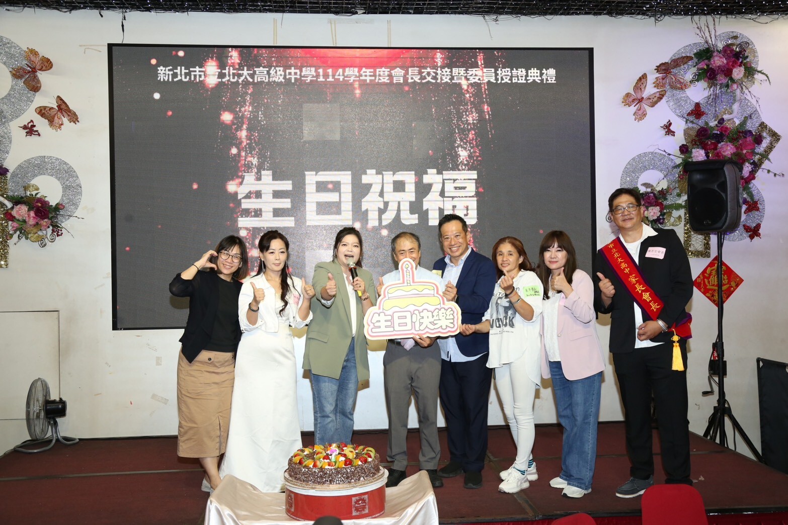 1141001家長會長交接圖片