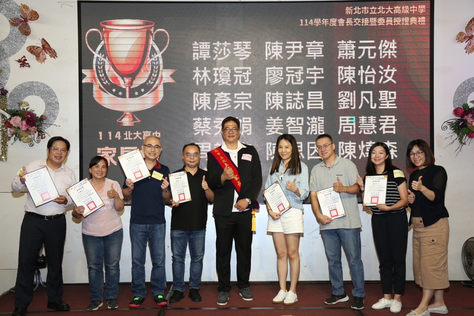 1141001家長會長交接圖片