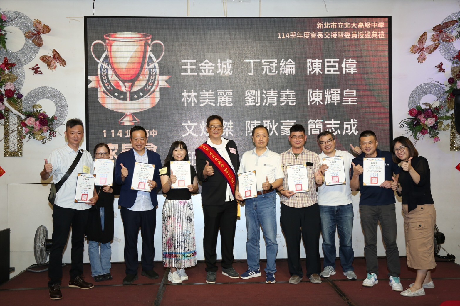 1141001家長會長交接圖片