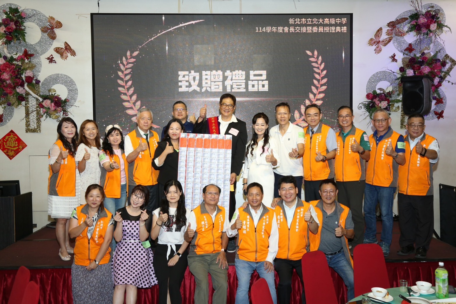 1141001家長會長交接圖片