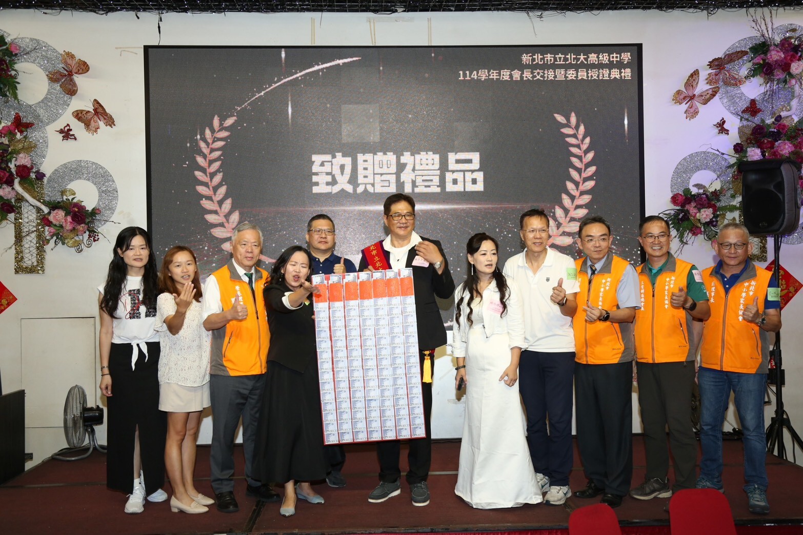 1141001家長會長交接圖片