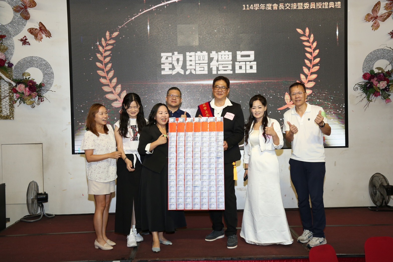 1141001家長會長交接圖片