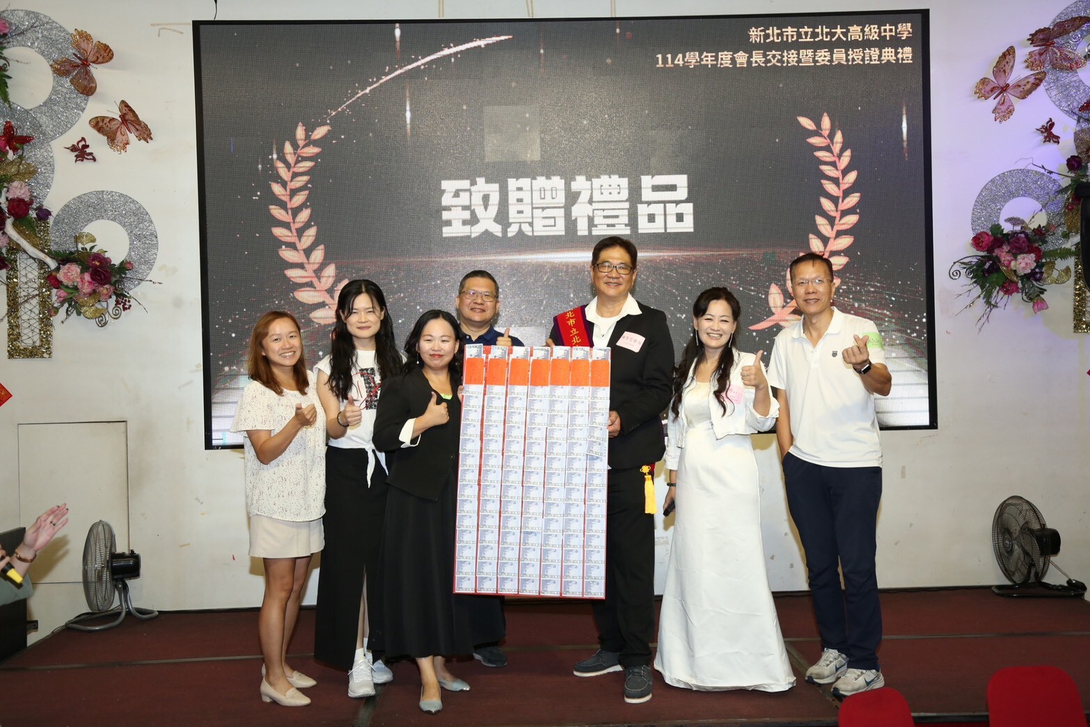 1141001家長會長交接圖片