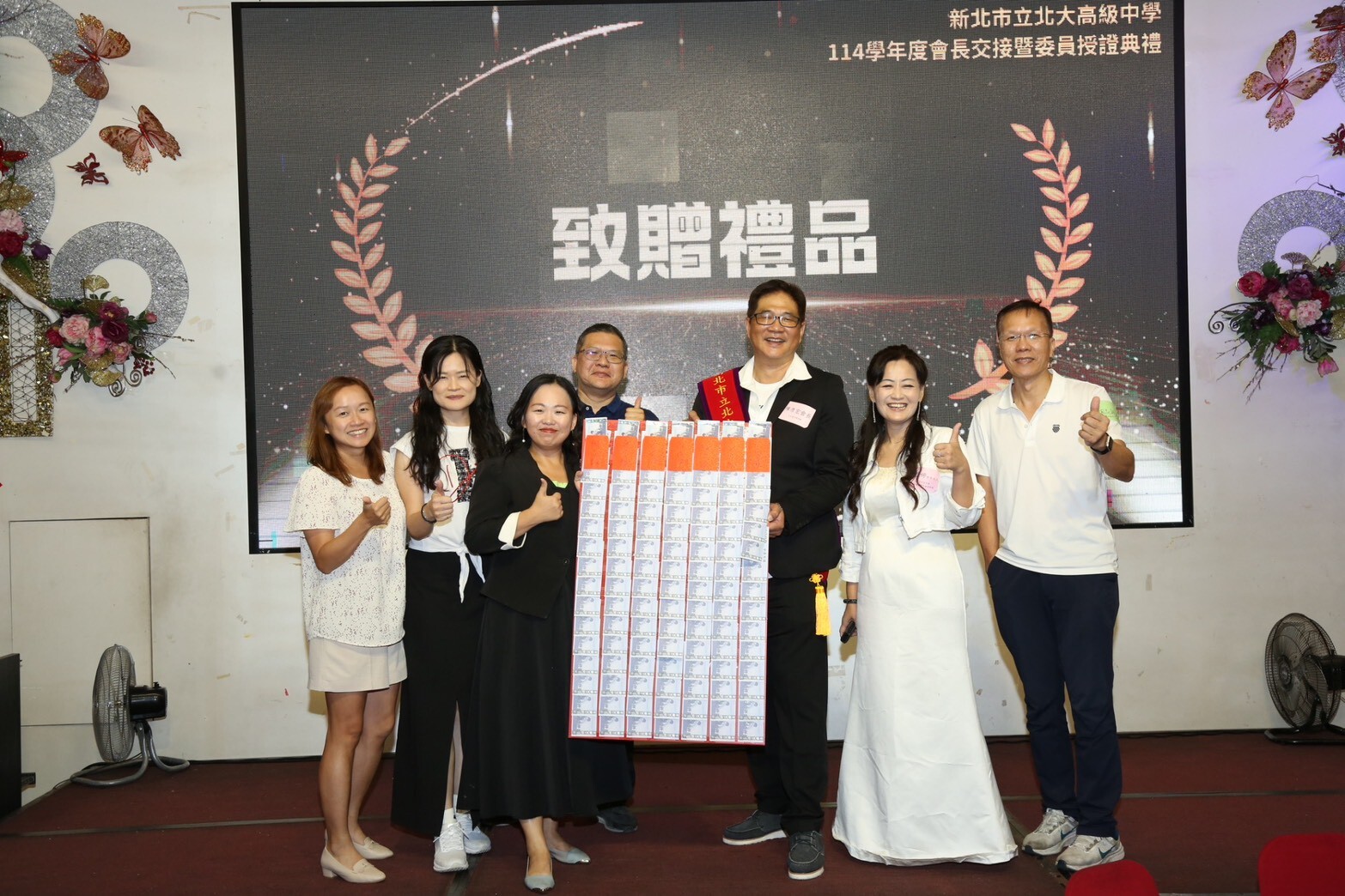 1141001家長會長交接圖片