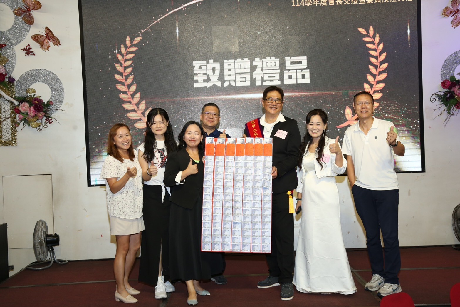 1141001家長會長交接圖片