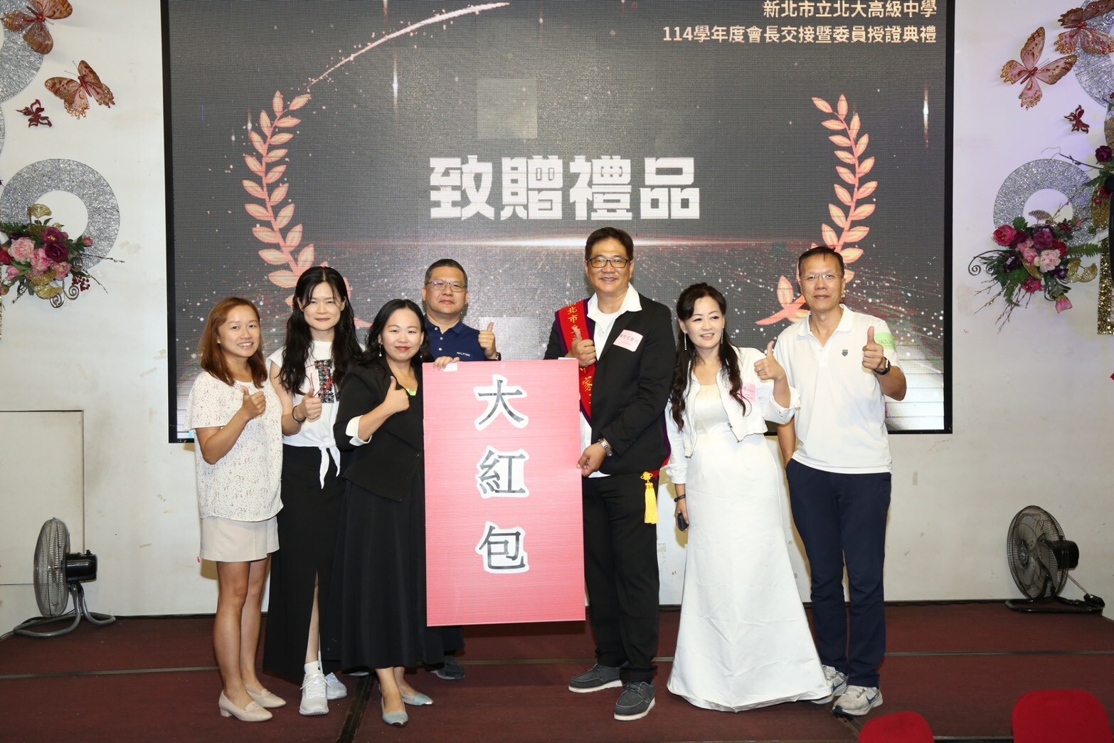 1141001家長會長交接圖片